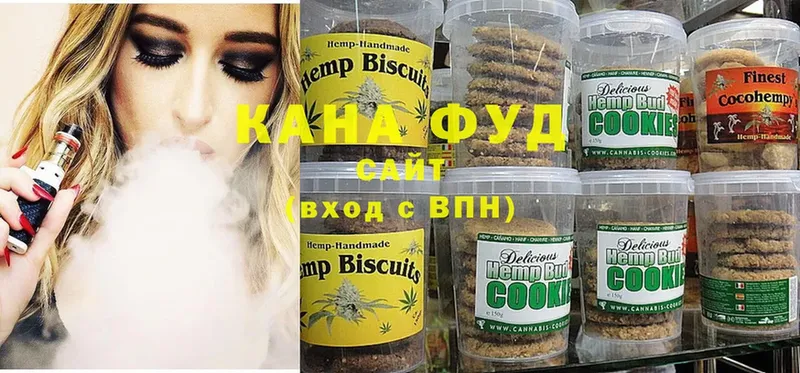 ссылка на мегу вход  хочу   Выкса  Печенье с ТГК конопля 